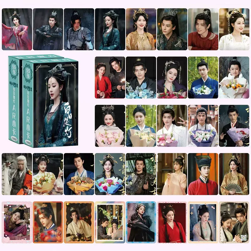 55Pcs/Set Love Beyond the Grave AR Laser Lomo Cards - Dilraba Dilmurat & Chen Feiyu Photo Cards Fans Collection Gift
55Pcs/Set Love Beyond the Grave AR Laser Lomo Cards - Dilraba Dilmurat & Chen Feiyu Photo Cards Fans Collection Gift
