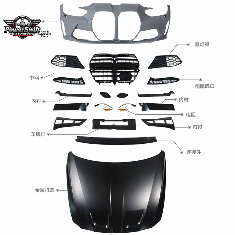 Suitable for 13-19 BMW 3 Series F30 F35 Modified M3 Big Mouth Rear Full Body Kit New M3 Front Bumper
Suitable for 13-19 BMW 3 Series F30 F35 Modified M3 Big Mouth Rear Full Body Kit New M3 Front Bumper