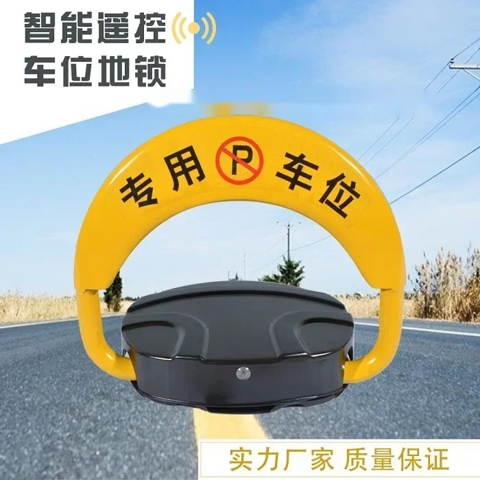 Anti Collision, Waterproof, Dry Battery, Parking Space, Ground Lock, Parking Lot, Electric Parking Lock
Anti Collision, Waterproof, Dry Battery, Parking Space, Ground Lock, Parking Lot, Electric Parking Lock