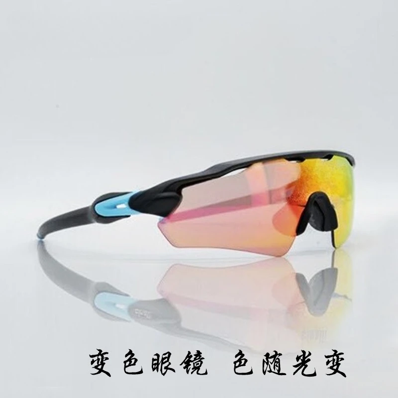 Color-changing cycling glasses, bicycle outdoor iron tripolarized light, running cycling glasses
Color-changing cycling glasses, bicycle outdoor iron tripolarized light, running cycling glasses
