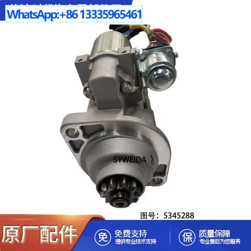 Для стартера строительной техники Foton Cummins 5345288 Liugong 5396251
Для стартера строительной техники Foton Cummins 5345288 Liugong 5396251