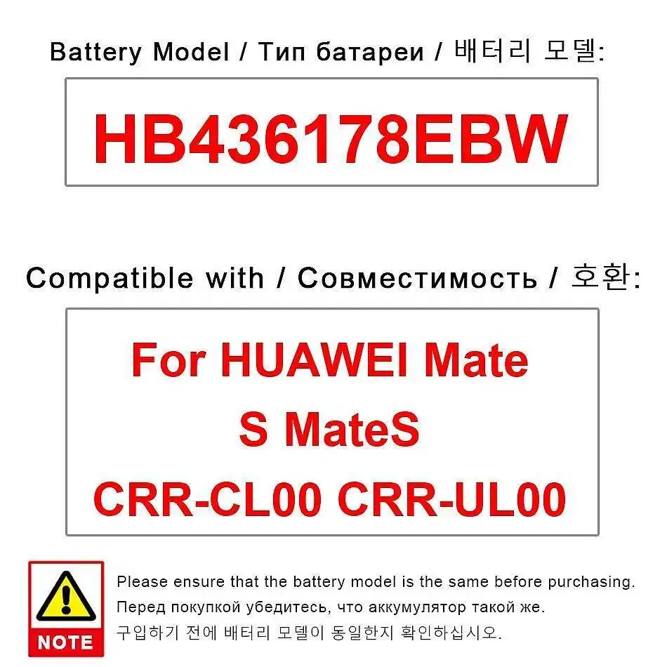 Высокая совместимость для Huawei Mate S Mates Crr-CL00 Crr-UL00, аккумулятор для мобильного телефона 2700 мАч HB436178EBW
Высокая совместимость для Huawei Mate S Mates Crr-CL00 Crr-UL00, аккумулятор для мобильного телефона 2700 мАч HB436178EBW