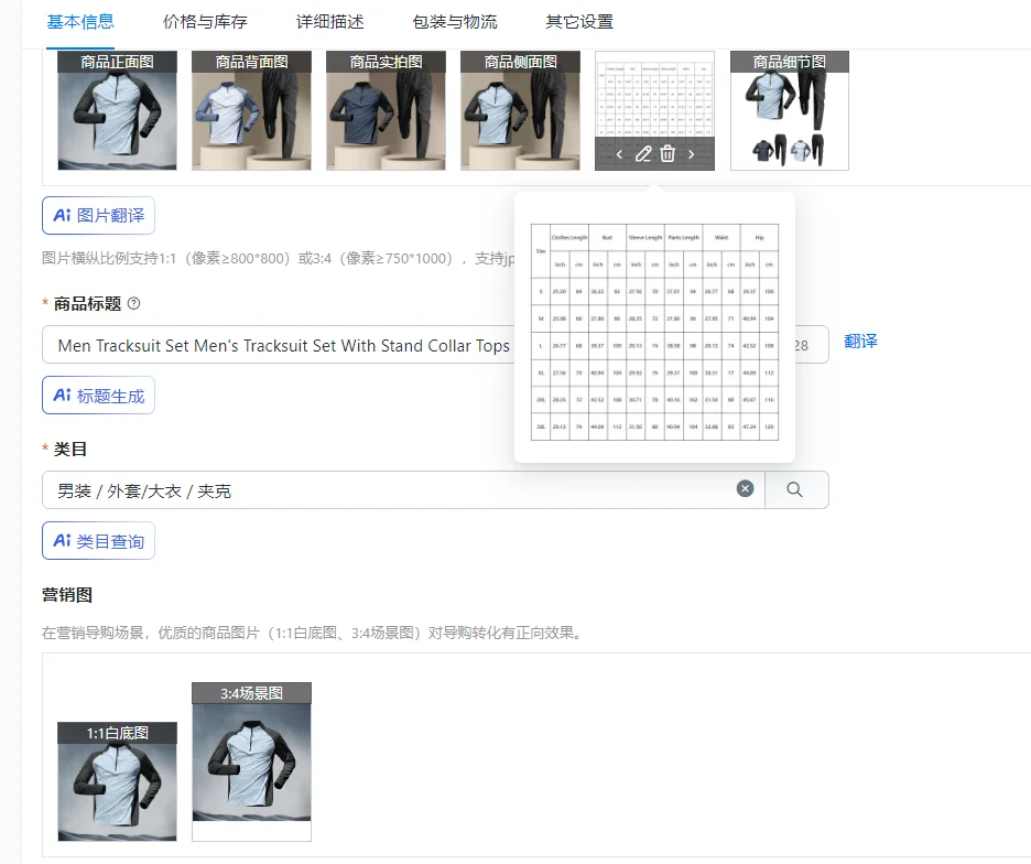 Мужской спортивный костюм, мужской спортивный костюм с воротником-стойкой, топы с эластичной резинкой на талии, длинные брюки, дышащие, быстросохнущие, спортивные на весну
Мужской спортивный костюм, мужской спортивный костюм с воротником-стойкой, топы с эластичной резинкой на талии, длинные брюки, дышащие, быстросохнущие, спортивные на весну