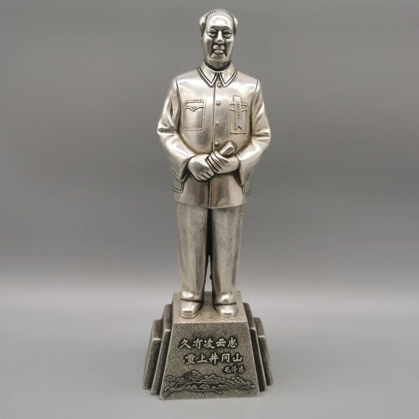 Pure copper Chairperson Mao statue Mao Zedong standing statue full body like white copper great man memorial collection
Pure copper Chairperson Mao statue Mao Zedong standing statue full body like white copper great man memorial collection