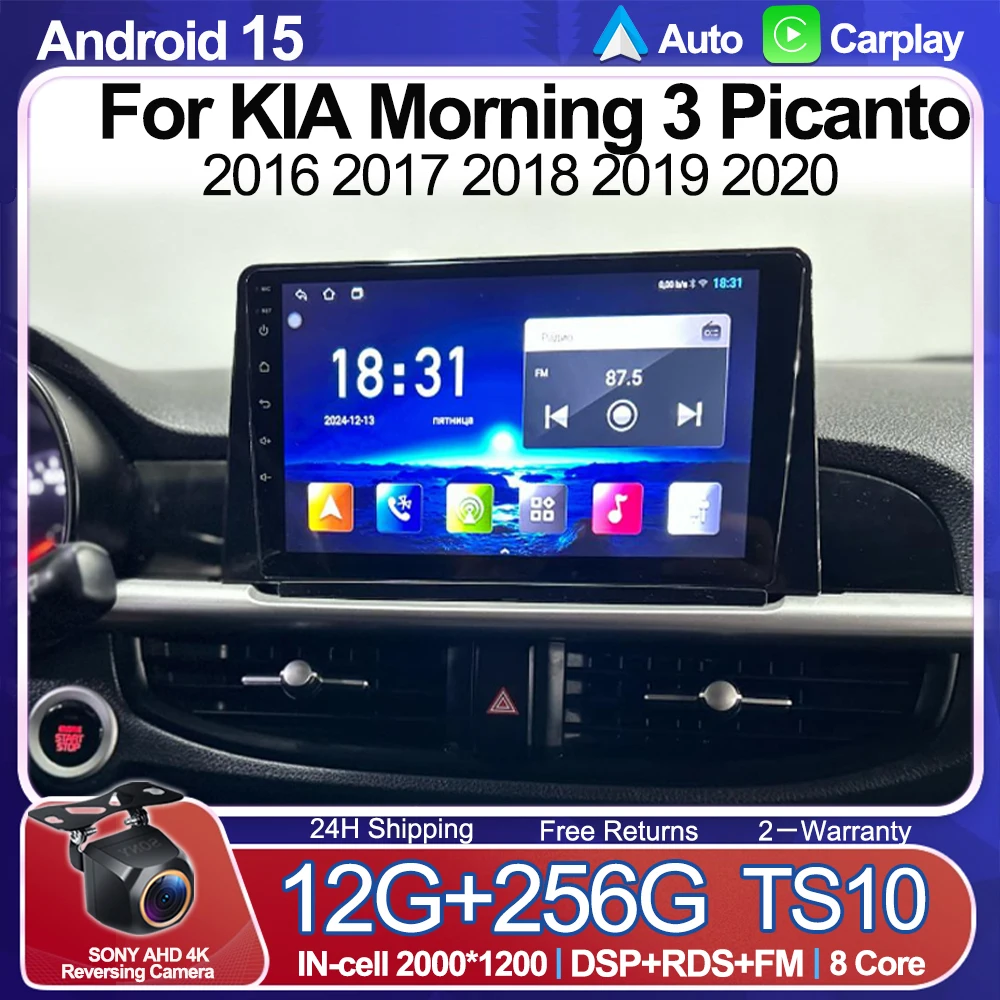 Android15 для KIA Morning 3 Picanto 2016 2017 2018 2019 2020 Автомобильный радиоприемник Мультимедийный видеоплеер Навигация Стерео GPS WIFI 5G RDS
Android15 для KIA Morning 3 Picanto 2016 2017 2018 2019 2020 Автомобильный радиоприемник Мультимедийный видеоплеер Навигация Стерео GPS WIFI 5G RDS
