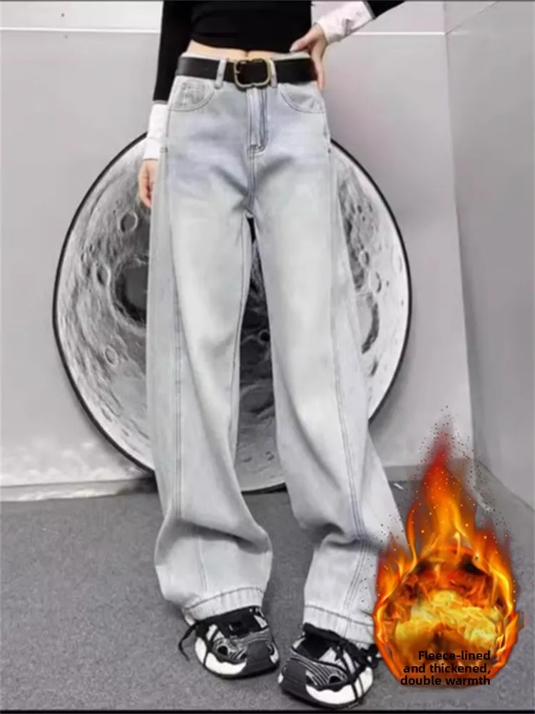 plus Size Fleece Lined Thick Denim Pants Women's Autumn Winter Wide Leg High Waist Slimming Straight Cut Trousers Casual Wear
plus Size Fleece Lined Thick Denim Pants Women's Autumn Winter Wide Leg High Waist Slimming Straight Cut Trousers Casual Wear