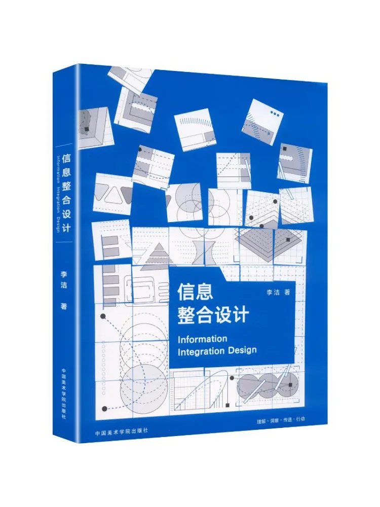 Книга: Проектирование интеграции информации Winshare
Книга: Проектирование интеграции информации Winshare