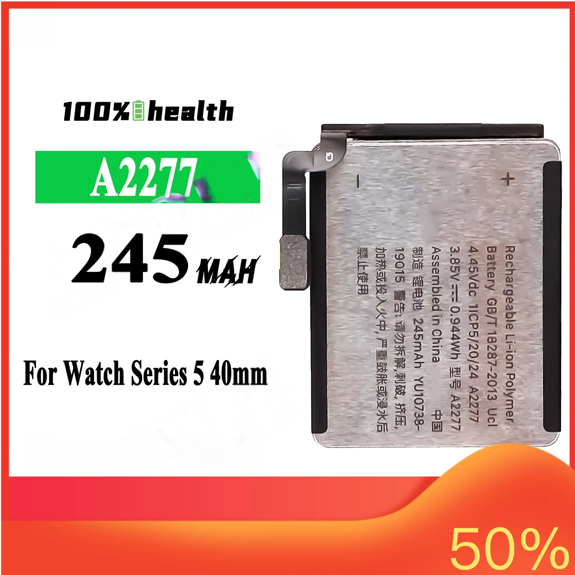 245mAh A2277 Watch Battery for Apple Watch Series 5-40mm A2277 Lithium Rechargeable Battery
245mAh A2277 Watch Battery for Apple Watch Series 5-40mm A2277 Lithium Rechargeable Battery