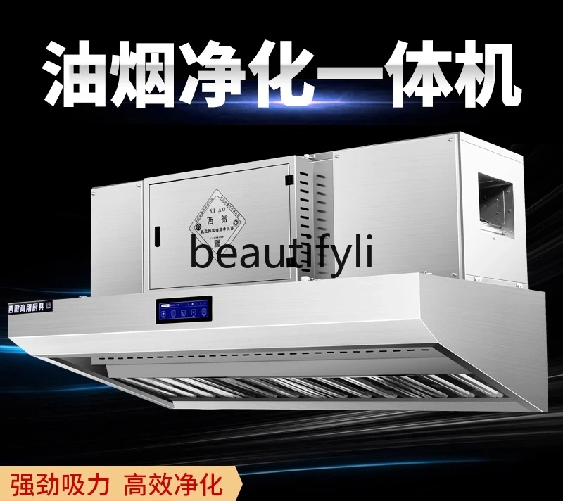 Commercial Restaurant Kitchen High Suction Low Emission Purifier Dining Exhaust Fan
Commercial Restaurant Kitchen High Suction Low Emission Purifier Dining Exhaust Fan