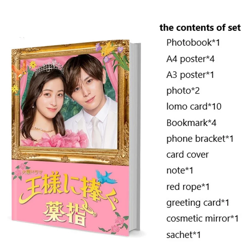 The Third Finger offered to a King Ryosuke Yamada Kanna Hashimoto Nanako Matsushima Photobook With Poster Lomo Card Bookmark
The Third Finger offered to a King Ryosuke Yamada Kanna Hashimoto Nanako Matsushima Photobook With Poster Lomo Card Bookmark