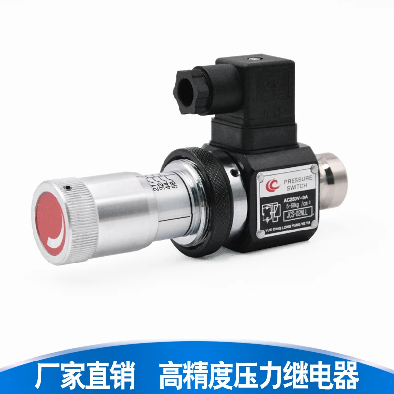 Hydraulic Oil Pressure High-precision Pressure Relay Detection Switch JCS-02HJCS-02NJCS-02NLL
Hydraulic Oil Pressure High-precision Pressure Relay Detection Switch JCS-02HJCS-02NJCS-02NLL