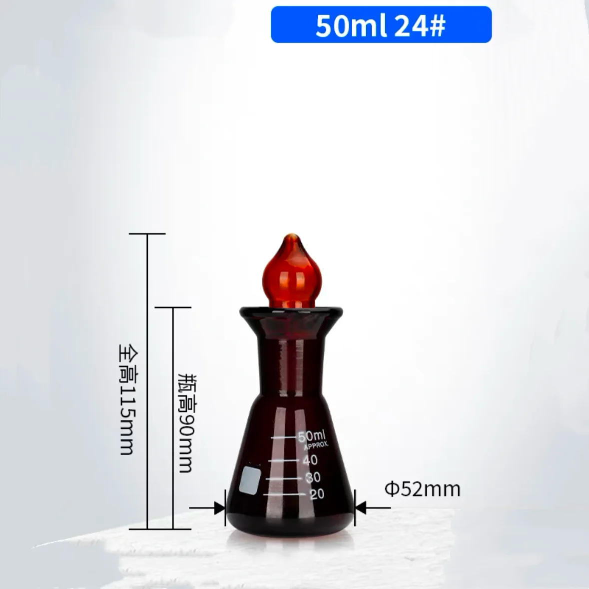 50-250ml Standard Ground Mouth 24# /29# Brown Iodine Triangle Flask, Experimental Glassware,High Borosilicate Glass
50-250ml Standard Ground Mouth 24# /29# Brown Iodine Triangle Flask, Experimental Glassware,High Borosilicate Glass