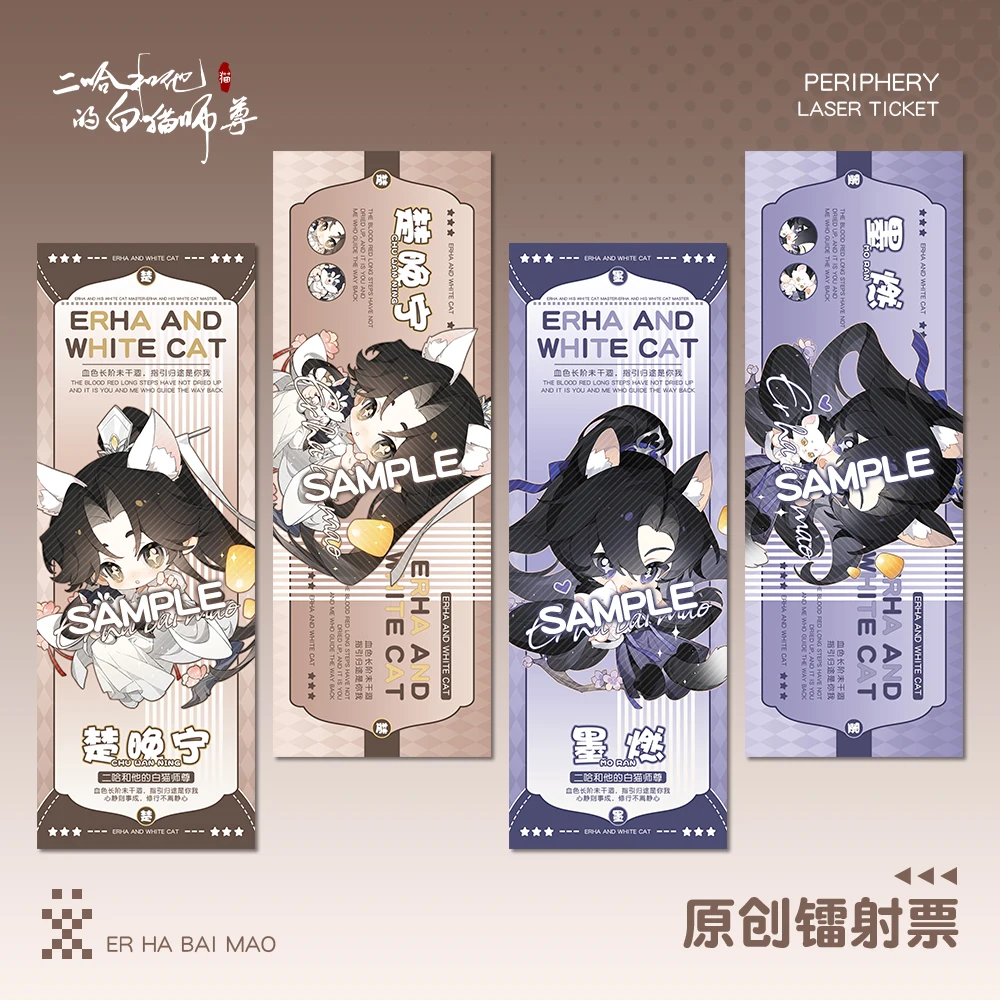 The Husky and His White Cat colleagues ambitus Mo Ran Chu Wanning Q-cute acrylic Laser ticket desktop ornament gift
The Husky and His White Cat colleagues ambitus Mo Ran Chu Wanning Q-cute acrylic Laser ticket desktop ornament gift