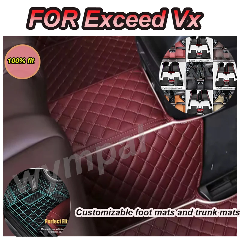 Роскошный автомобильный коврик для Exceed Vx 2021 2022 2023 5 мест, кожаный коврик для ног на заказ
Роскошный автомобильный коврик для Exceed Vx 2021 2022 2023 5 мест, кожаный коврик для ног на заказ