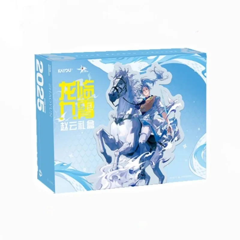 Official Genuine Romance of The Three Kingdoms Zhao Yun Gift Box Decisive Three Kingdoms Dragon Soars Through The Nine Heavens
Official Genuine Romance of The Three Kingdoms Zhao Yun Gift Box Decisive Three Kingdoms Dragon Soars Through The Nine Heavens