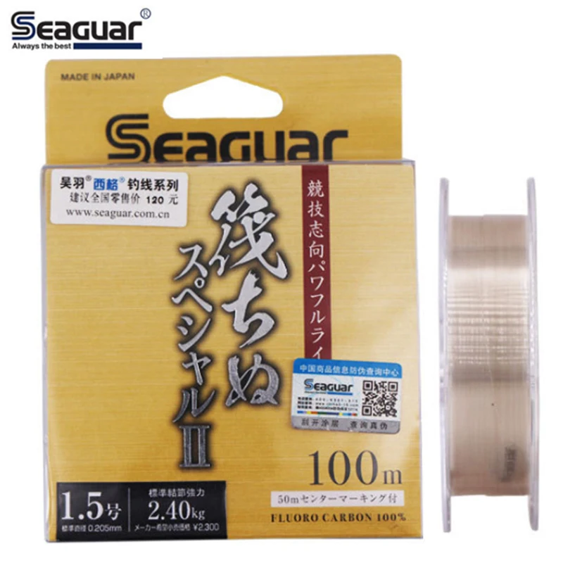 Japan Imported SEAGUAR Carbon Fiber Raft Fishing Subline 100m High Horsepower Freshwater Marine Fishing Line Supplies
Japan Imported SEAGUAR Carbon Fiber Raft Fishing Subline 100m High Horsepower Freshwater Marine Fishing Line Supplies