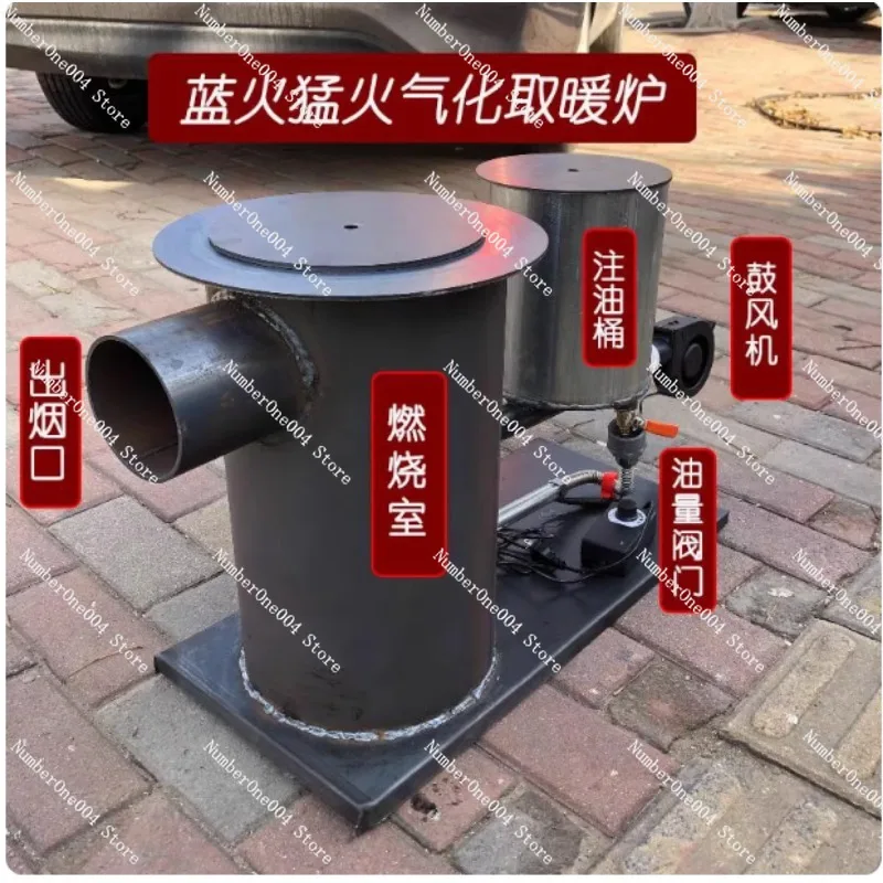 New Energy Saving Waste Oil Burner for Industrial Heating Furnace Used Motor Oil Diesel
New Energy Saving Waste Oil Burner for Industrial Heating Furnace Used Motor Oil Diesel