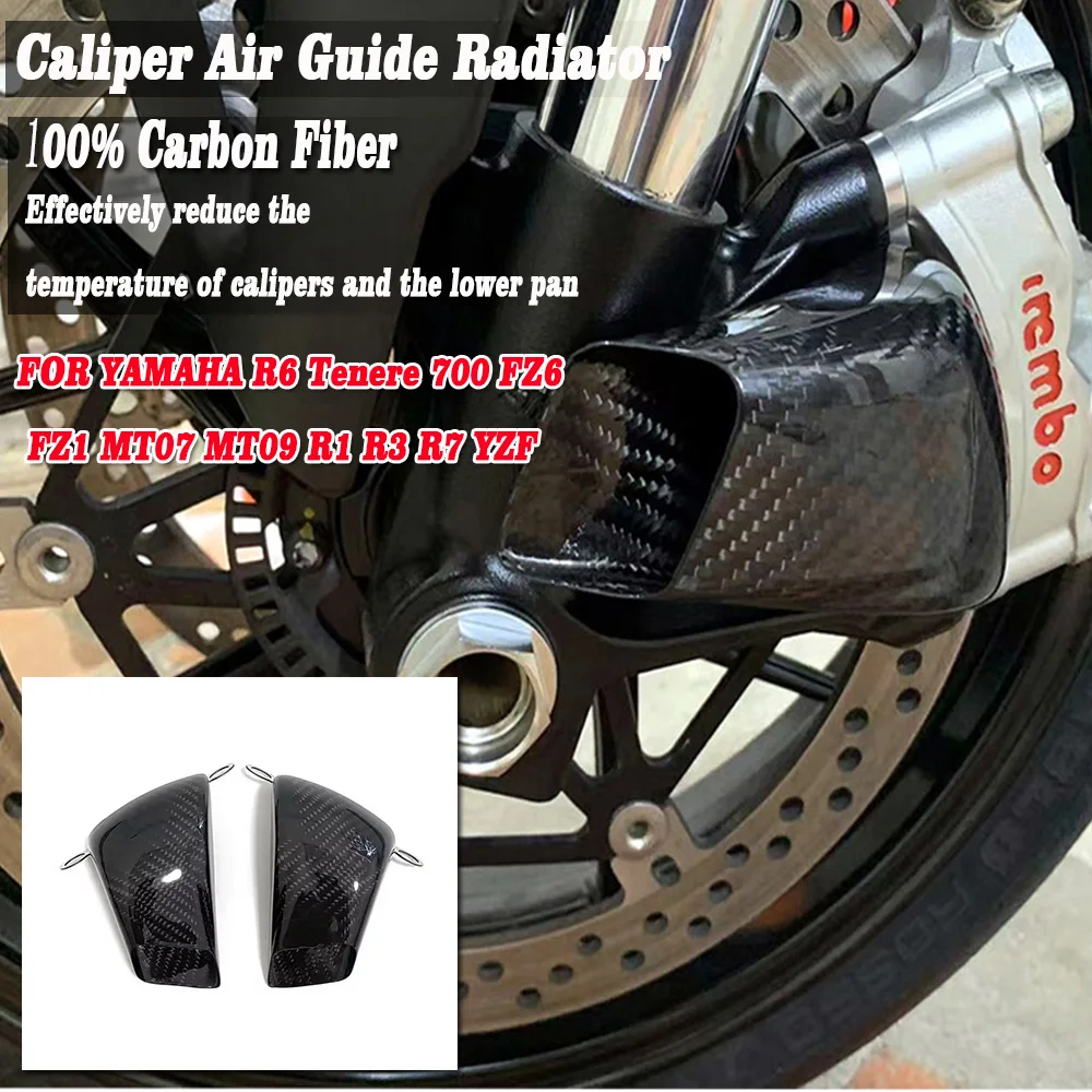 Moto in fibra di carbonio condotti aria 108MM pinza radiatore copertura per YAMAHA R6 Tenere 700 FZ6 FZ1 MT07 MT09 R1 R3 R7 YZF
Moto in fibra di carbonio condotti aria 108MM pinza radiatore copertura per YAMAHA R6 Tenere 700 FZ6 FZ1 MT07 MT09 R1 R3 R7 YZF