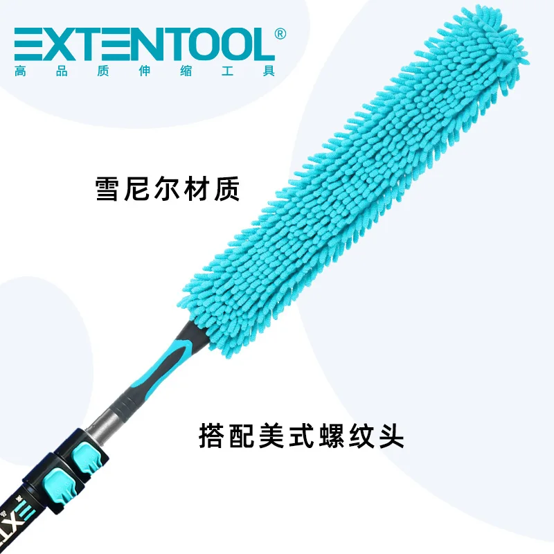 High cleaning dust duster can be connected to aluminum alloy telescopic long rod ceiling fan corner desktop dual-purpose cleanin
High cleaning dust duster can be connected to aluminum alloy telescopic long rod ceiling fan corner desktop dual-purpose cleanin