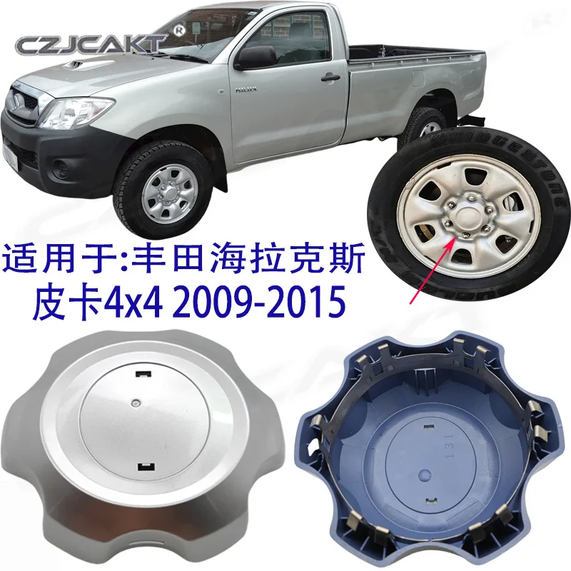 Cross-border Hot Sale Suitable for Toyota Hirakis Pickup 4x4 2009-2015 Hubcap Wheel Center Cover 42603-0K050 TY131
Cross-border Hot Sale Suitable for Toyota Hirakis Pickup 4x4 2009-2015 Hubcap Wheel Center Cover 42603-0K050 TY131