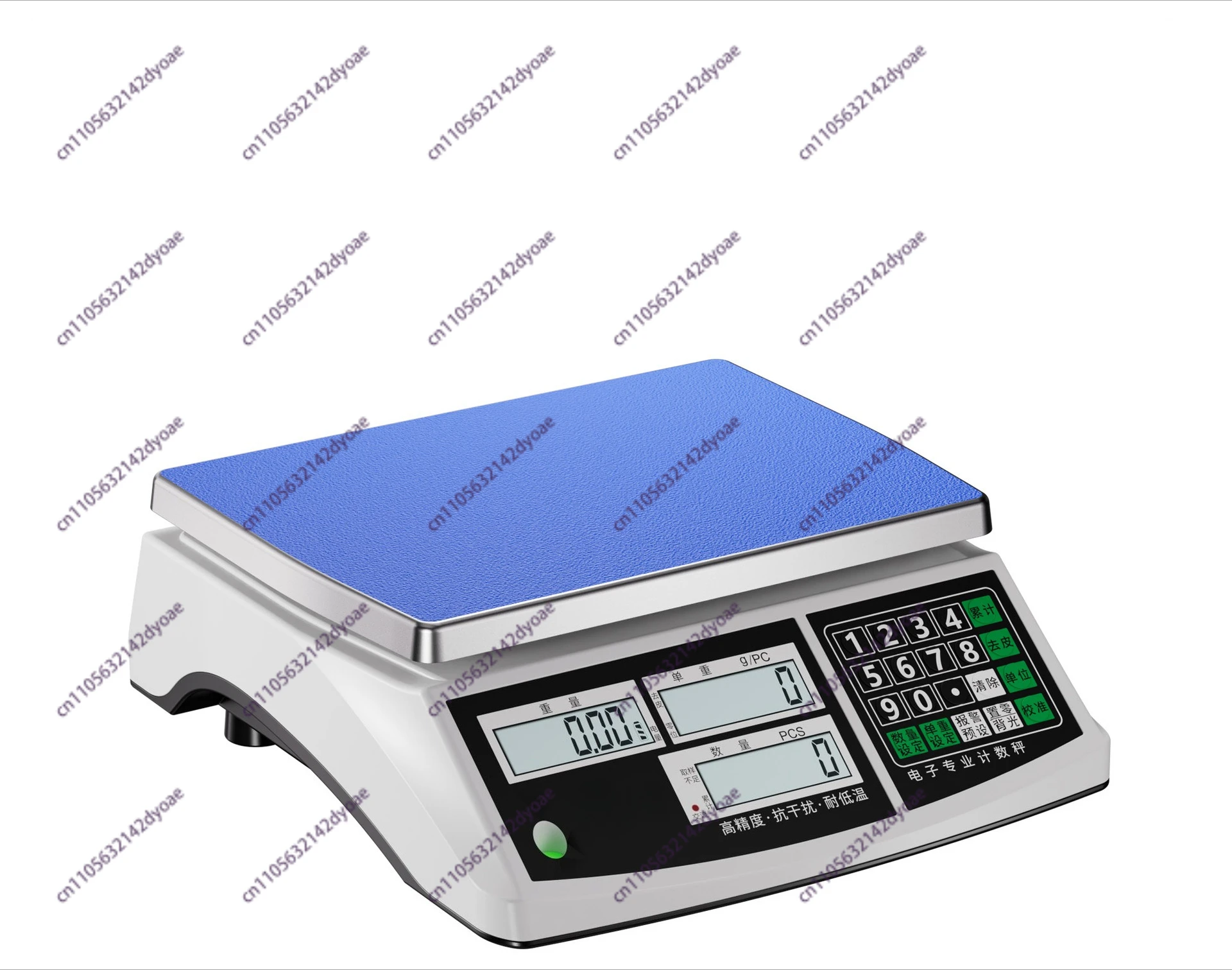 High-precision electronic scale Precision commercial industrial digital scale weighing 30kg
High-precision electronic scale Precision commercial industrial digital scale weighing 30kg