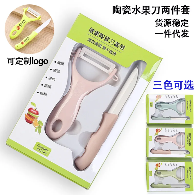 Ceramic Fruit Knife Peeler2Set of Multi-Functional Peeler Potatoes Peeler Student Household Convenient Accommodation
Ceramic Fruit Knife Peeler2Set of Multi-Functional Peeler Potatoes Peeler Student Household Convenient Accommodation