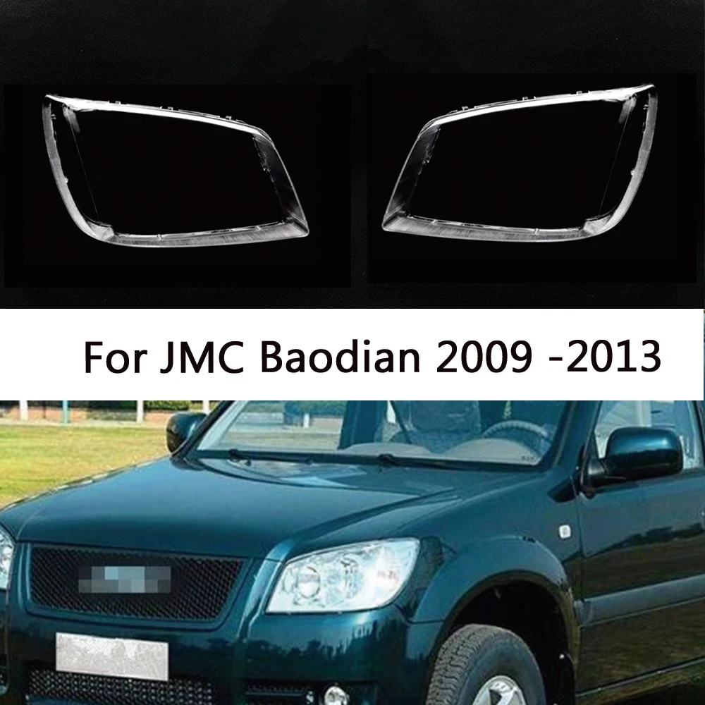 Для JMC Bao dian 2009 2010 2011 2012 2013, передняя фара автомобиля, крышка объектива, крышка лампы, абажур, корпус фары
Для JMC Bao dian 2009 2010 2011 2012 2013, передняя фара автомобиля, крышка объектива, крышка лампы, абажур, корпус фары