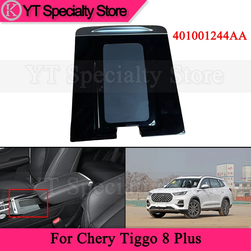 Kamshing 401001244AA Central Armrest Box Sliding Cover For Chery Tiggo 8 Plus Armrest Box Cover
Kamshing 401001244AA Central Armrest Box Sliding Cover For Chery Tiggo 8 Plus Armrest Box Cover