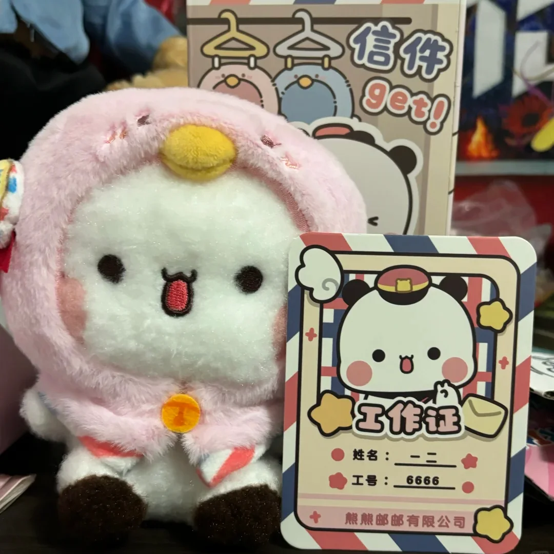Yier And Bubu Official Recordable Plush Doll Couple Stuffed Toy Valentine Birthday Gift For Boyfriend Girlfriend Hanging Pendant
Yier And Bubu Official Recordable Plush Doll Couple Stuffed Toy Valentine Birthday Gift For Boyfriend Girlfriend Hanging Pendant