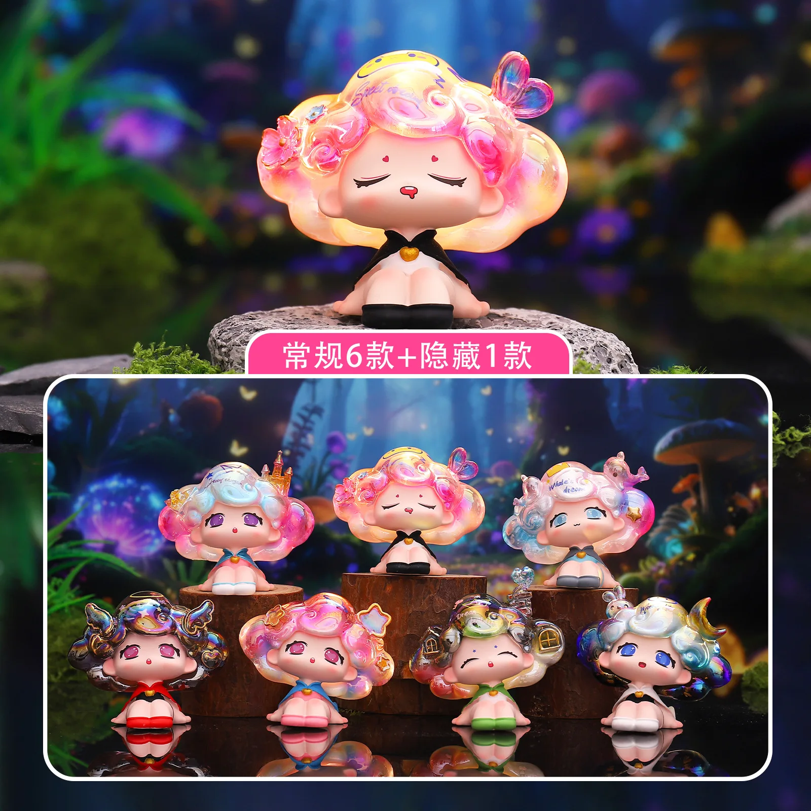 Dream Building Girl Resin Blind Box Cartoon Trendy Toy Desktop Ornament Creative Decoration Birthday Gift Bulk Wholesale
Dream Building Girl Resin Blind Box Cartoon Trendy Toy Desktop Ornament Creative Decoration Birthday Gift Bulk Wholesale