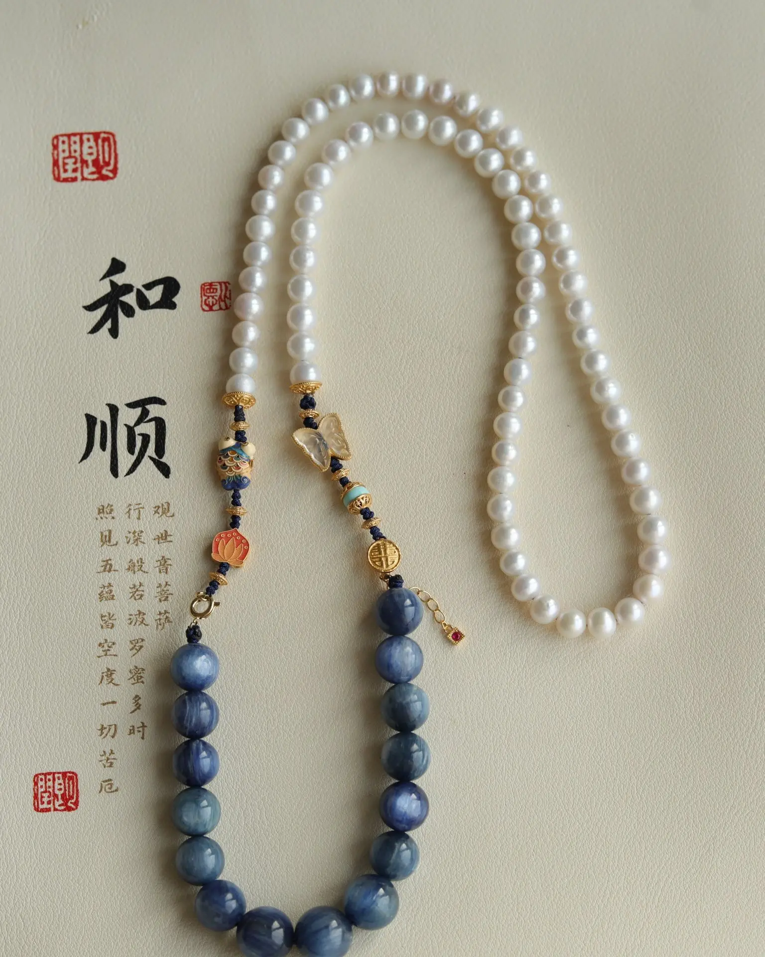 Natural Freshwater Pearl & Kyanite Necklace, with 925 Gold Plated Enamel, Clear Crystal Butterfly Turquoise, Unique Jewelry Gift
Natural Freshwater Pearl & Kyanite Necklace, with 925 Gold Plated Enamel, Clear Crystal Butterfly Turquoise, Unique Jewelry Gift