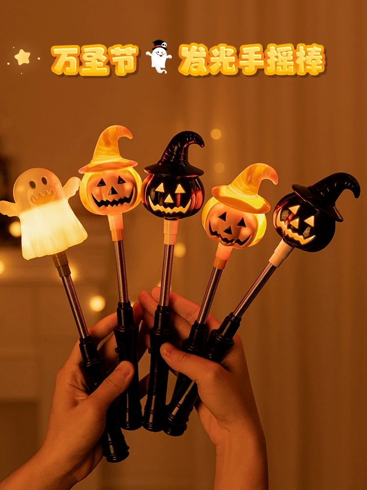 Hot Halloween Decoration Pumpkin Lantern Luminous Hand Stick Children Gift Party Jewelry Atmosphere Dress Props Gift Toy Lights
Hot Halloween Decoration Pumpkin Lantern Luminous Hand Stick Children Gift Party Jewelry Atmosphere Dress Props Gift Toy Lights