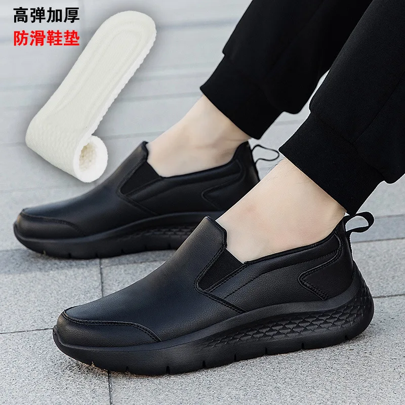 Large size one-pedal walking shoes for men's middle-aged and elderly fathers comfortable and casual cushioning commuter leather
Large size one-pedal walking shoes for men's middle-aged and elderly fathers comfortable and casual cushioning commuter leather