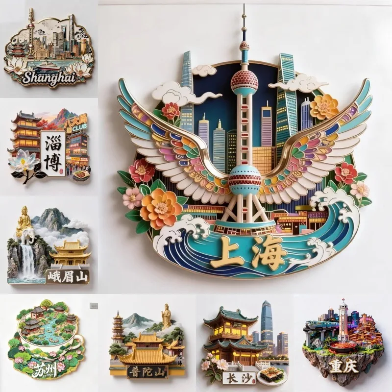 China Souvenirs Shanghai Metal Fridge Magnets Emeishan Laojunshan Chongqing Beijing Changsha Fridge Stickers Birthday Gifts
China Souvenirs Shanghai Metal Fridge Magnets Emeishan Laojunshan Chongqing Beijing Changsha Fridge Stickers Birthday Gifts