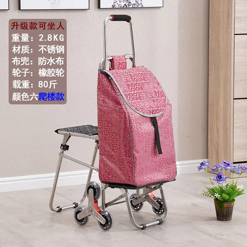 shopping cart with seat folding climbing stainless steel vegetable market trolley lightweight multi-purpose shopping trolley
shopping cart with seat folding climbing stainless steel vegetable market trolley lightweight multi-purpose shopping trolley