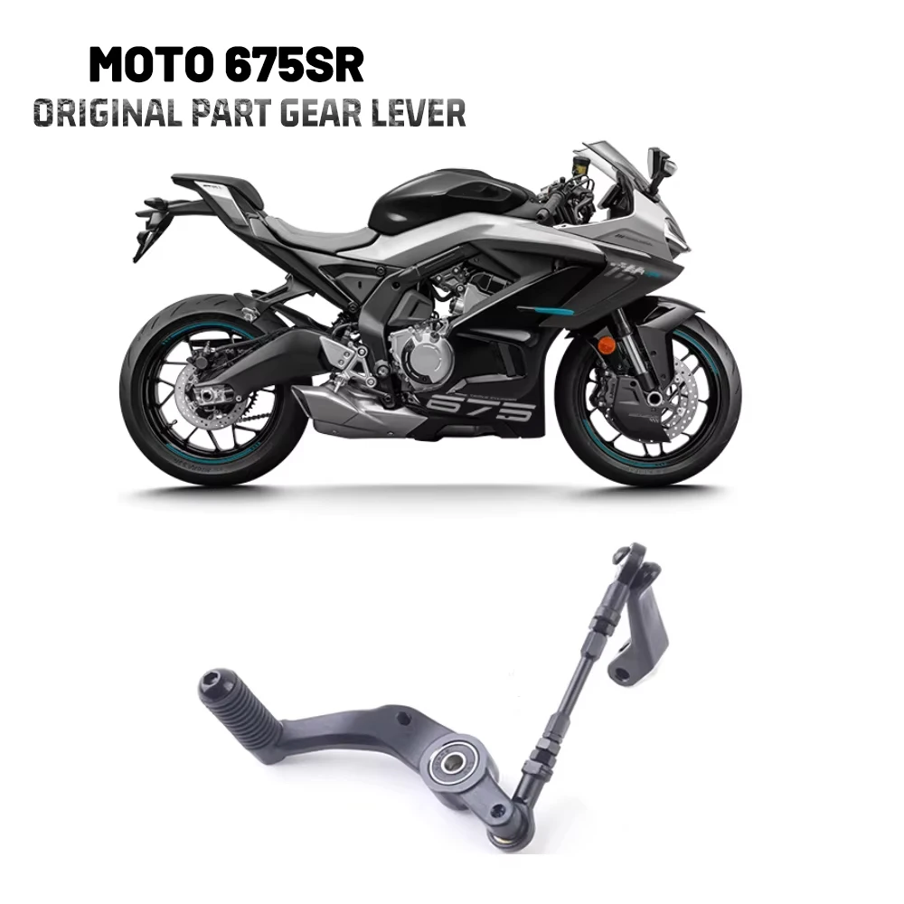 Suit FOR CF 675SR 675SRR 675SS Original Accessrioes CF650-10 Shift Lever Combination Shift Lever Transmission
Suit FOR CF 675SR 675SRR 675SS Original Accessrioes CF650-10 Shift Lever Combination Shift Lever Transmission