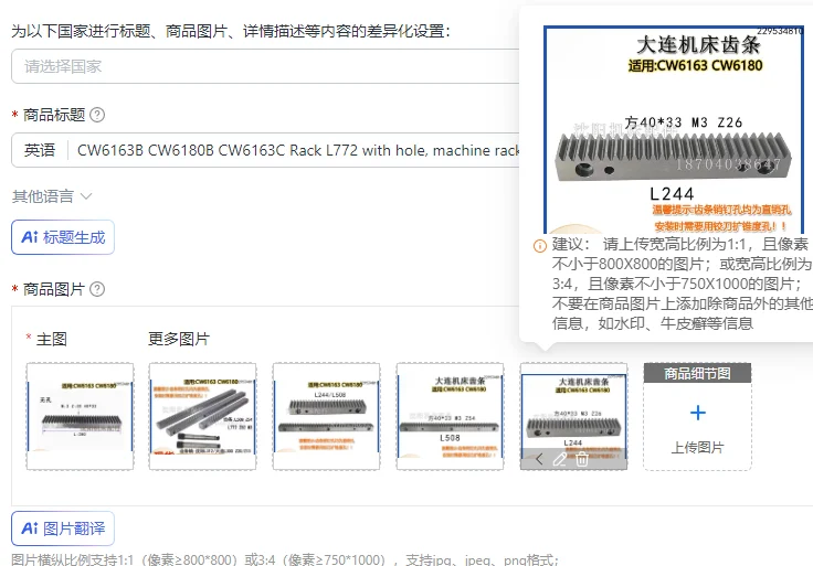 CW6163B CW6180B CW6163C Rack L772 with hole, machine rack
CW6163B CW6180B CW6163C Rack L772 with hole, machine rack
