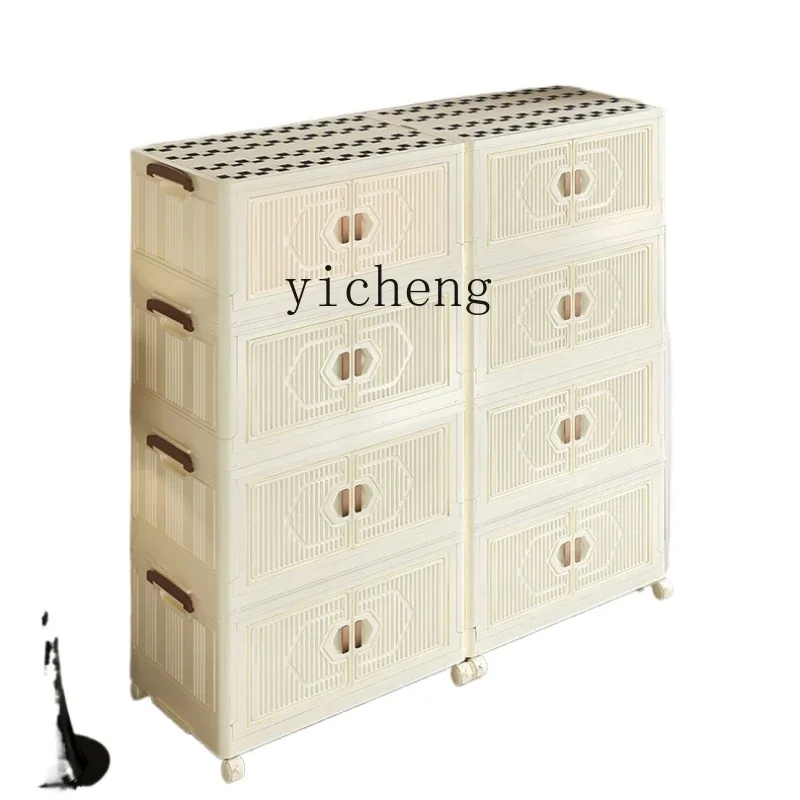 Household Baby Children's Clothes Toy Storage Cabinet Plastic Folding Snack Cabinet
Household Baby Children's Clothes Toy Storage Cabinet Plastic Folding Snack Cabinet