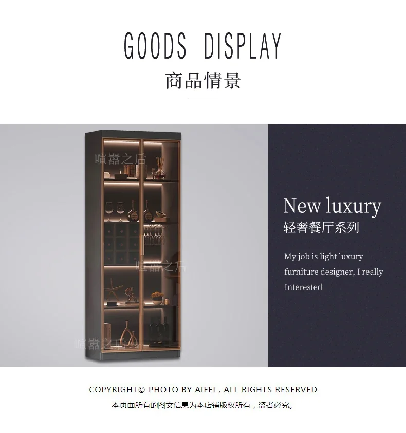 Wine Cabinet Wine Rack Sideboard Wine Cabinet Integrated Wall Panel LED Light Storage Rack 8s2
Wine Cabinet Wine Rack Sideboard Wine Cabinet Integrated Wall Panel LED Light Storage Rack 8s2
