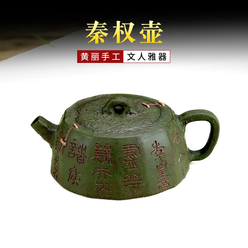 Xiyin Taofu Yixing Purple Clay Pot Famous Huang Li Handmade Qin Quan Pot Flower Goods Sketch Teapot Literati Pot Boutique
Xiyin Taofu Yixing Purple Clay Pot Famous Huang Li Handmade Qin Quan Pot Flower Goods Sketch Teapot Literati Pot Boutique