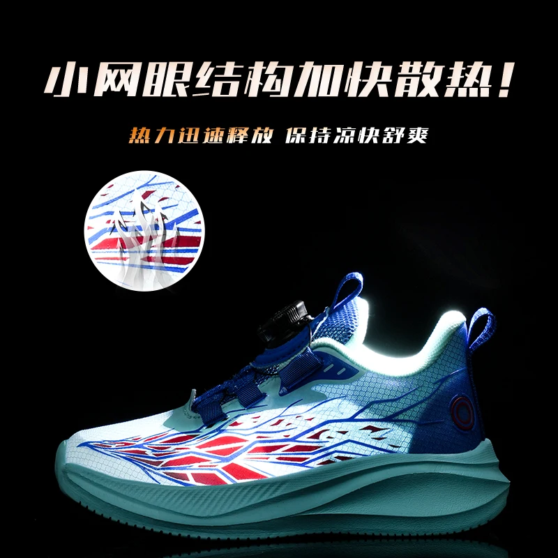 Shock Cushion Kids Footwear Ventilated Surface Stable Grip Travel Daily Sneakers
Shock Cushion Kids Footwear Ventilated Surface Stable Grip Travel Daily Sneakers