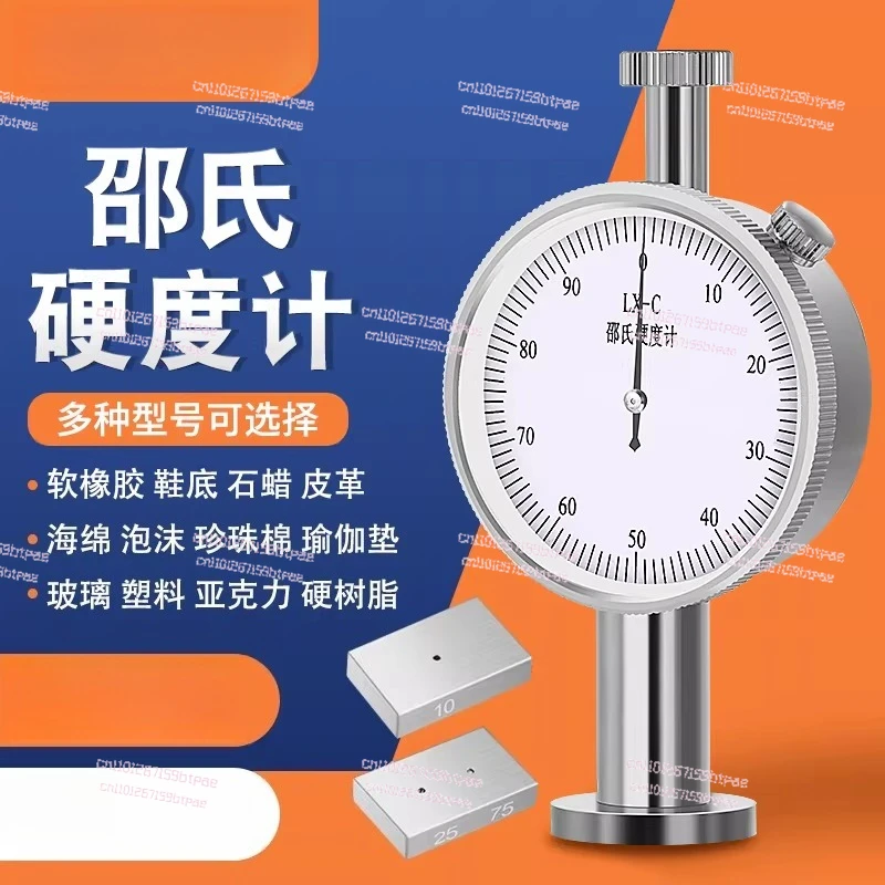 Digital Display Portable Type A Rubber Detector D Plastic
Digital Display Portable Type A Rubber Detector D Plastic