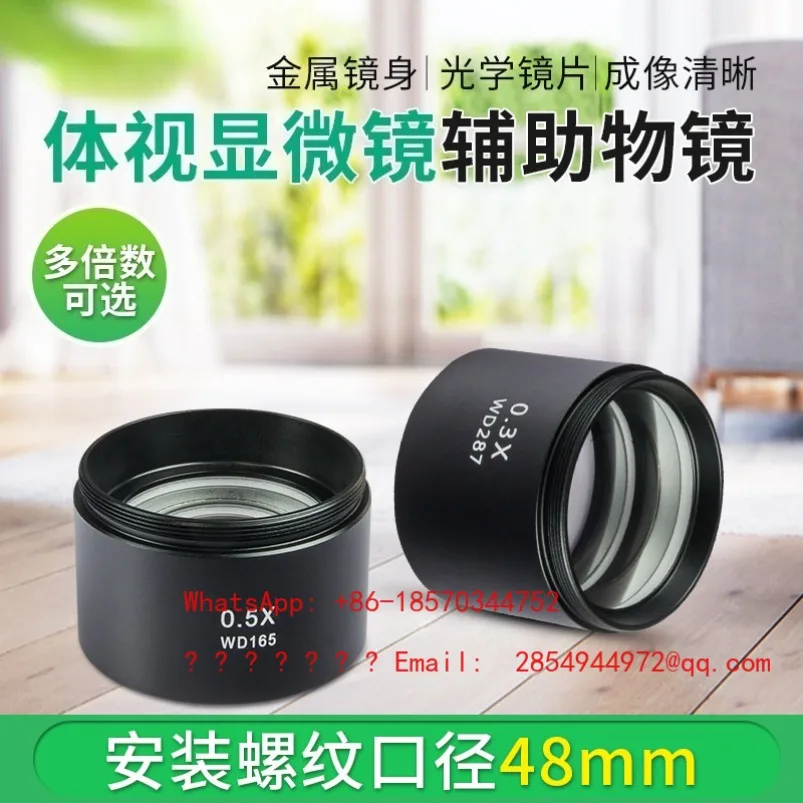 Double Tube Stereo Microscope Accessories 0.3X/0.5X/0.7X/0.75X/1.5X/2X, Shorten The Length of The Tube,
Double Tube Stereo Microscope Accessories 0.3X/0.5X/0.7X/0.75X/1.5X/2X, Shorten The Length of The Tube,