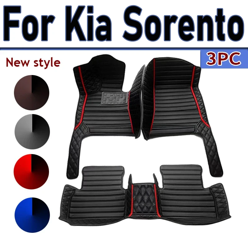 Автомобильные коврики на заказ для Kia Sorento 2006 2007 2008, автомобильные роскошные кожаные коврики с полным покрытием для мужчин и женщин
Автомобильные коврики на заказ для Kia Sorento 2006 2007 2008, автомобильные роскошные кожаные коврики с полным покрытием для мужчин и женщин
