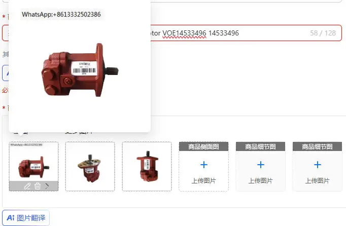 EC360 EC460 EC700 Hydraulic Fan Motor VOE14533496 14533496
EC360 EC460 EC700 Hydraulic Fan Motor VOE14533496 14533496