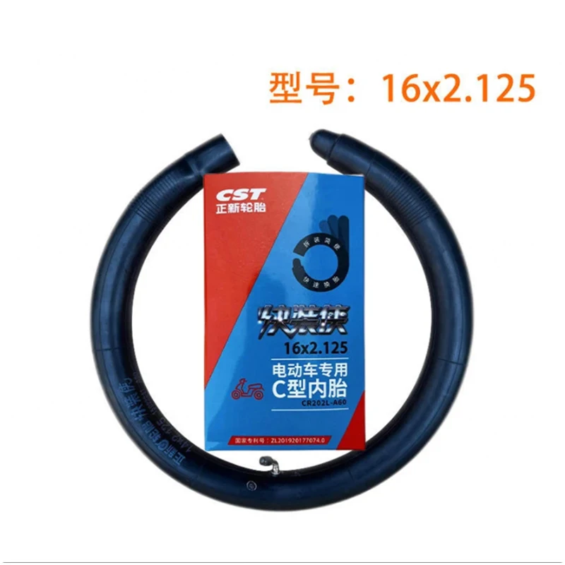 C-type quick release inner tube CST 14/16/24 inches, suitable for accessories of light motorcycles and electric scooters
C-type quick release inner tube CST 14/16/24 inches, suitable for accessories of light motorcycles and electric scooters