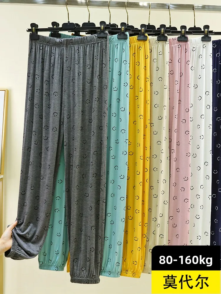 Modal Loose Versatile Drawstring Pants Women Spring Summer Thin Home Sleepwear Simple plus Size Casual Long Trousers
Modal Loose Versatile Drawstring Pants Women Spring Summer Thin Home Sleepwear Simple plus Size Casual Long Trousers
