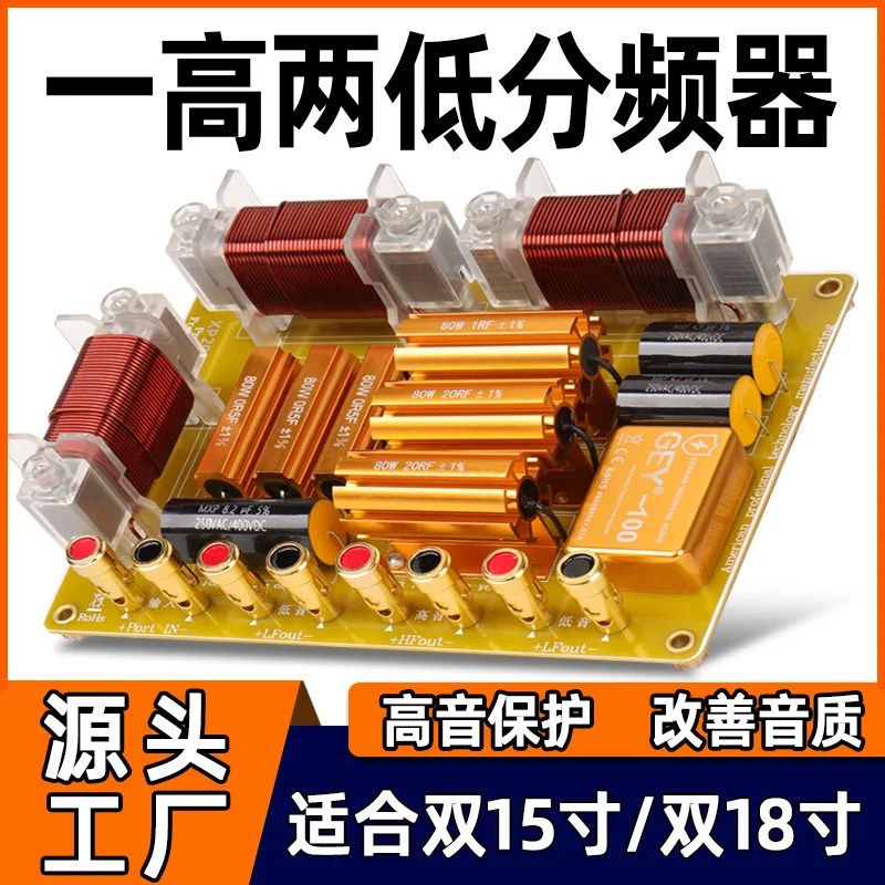 Импортный кроссовер, двусторонний двойной 15/18 дюймов, KTV, сценический импортный динамик, мощные аудиоаксессуары
Импортный кроссовер, двусторонний двойной 15/18 дюймов, KTV, сценический импортный динамик, мощные аудиоаксессуары