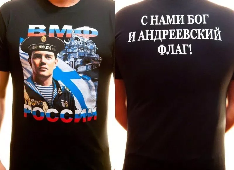 ВМФ России Russian Naval Fleet T Shirt. 100% Cotton Short Sleeve O-Neck Casual T-shirt Loose Top New Size S-3XL
ВМФ России Russian Naval Fleet T Shirt. 100% Cotton Short Sleeve O-Neck Casual T-shirt Loose Top New Size S-3XL