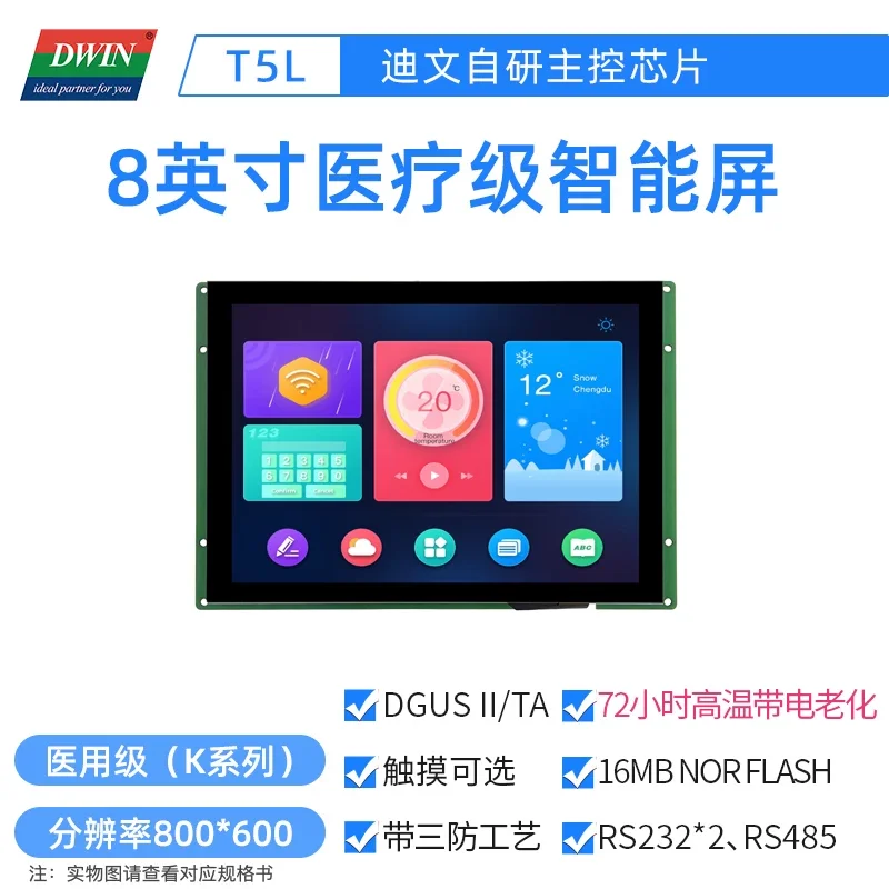 Dwin DMG80600K080_03W 8.0" Medical grade intelligent serial port screen DGUS screen with RTC touch optional
Dwin DMG80600K080_03W 8.0" Medical grade intelligent serial port screen DGUS screen with RTC touch optional